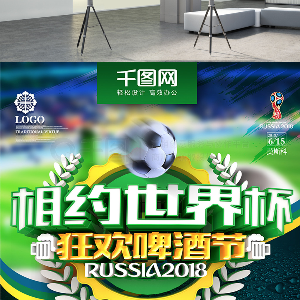 提出质疑骑