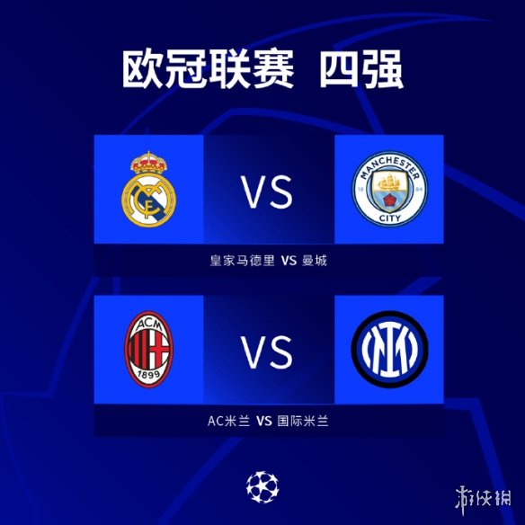 迷在讨