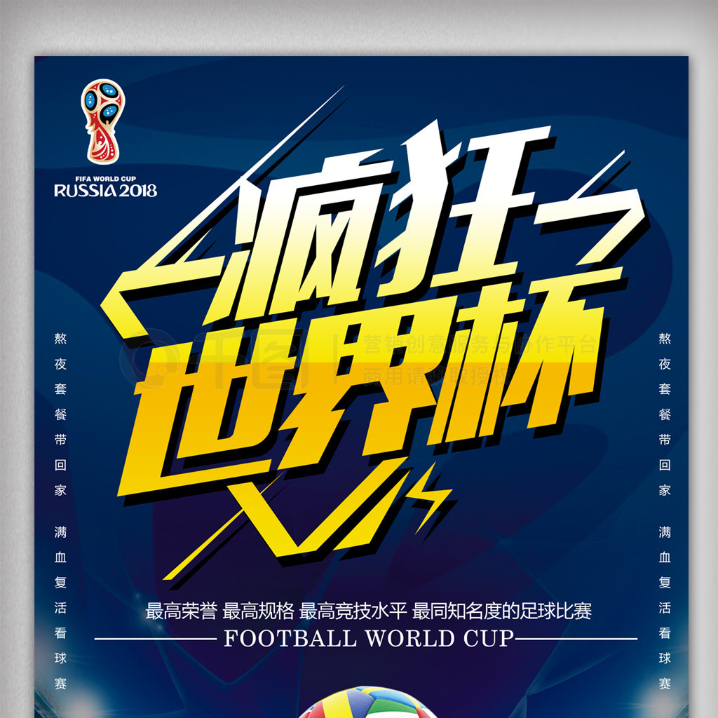 超过这
