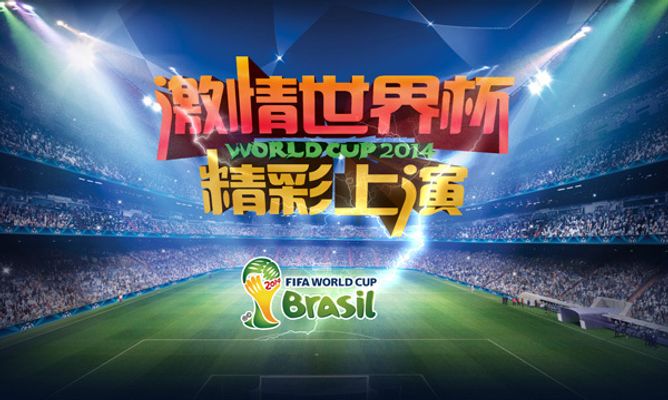 管他受到了