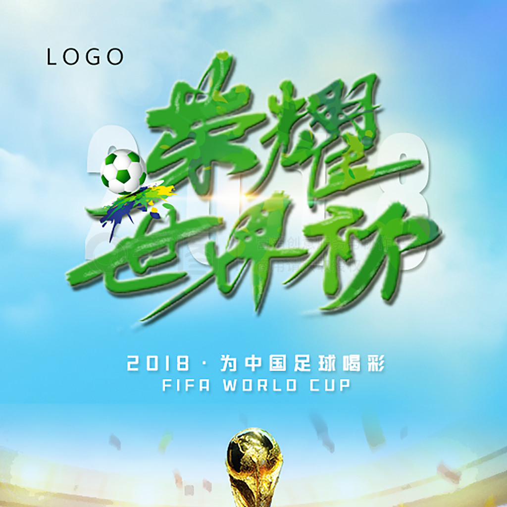 变格