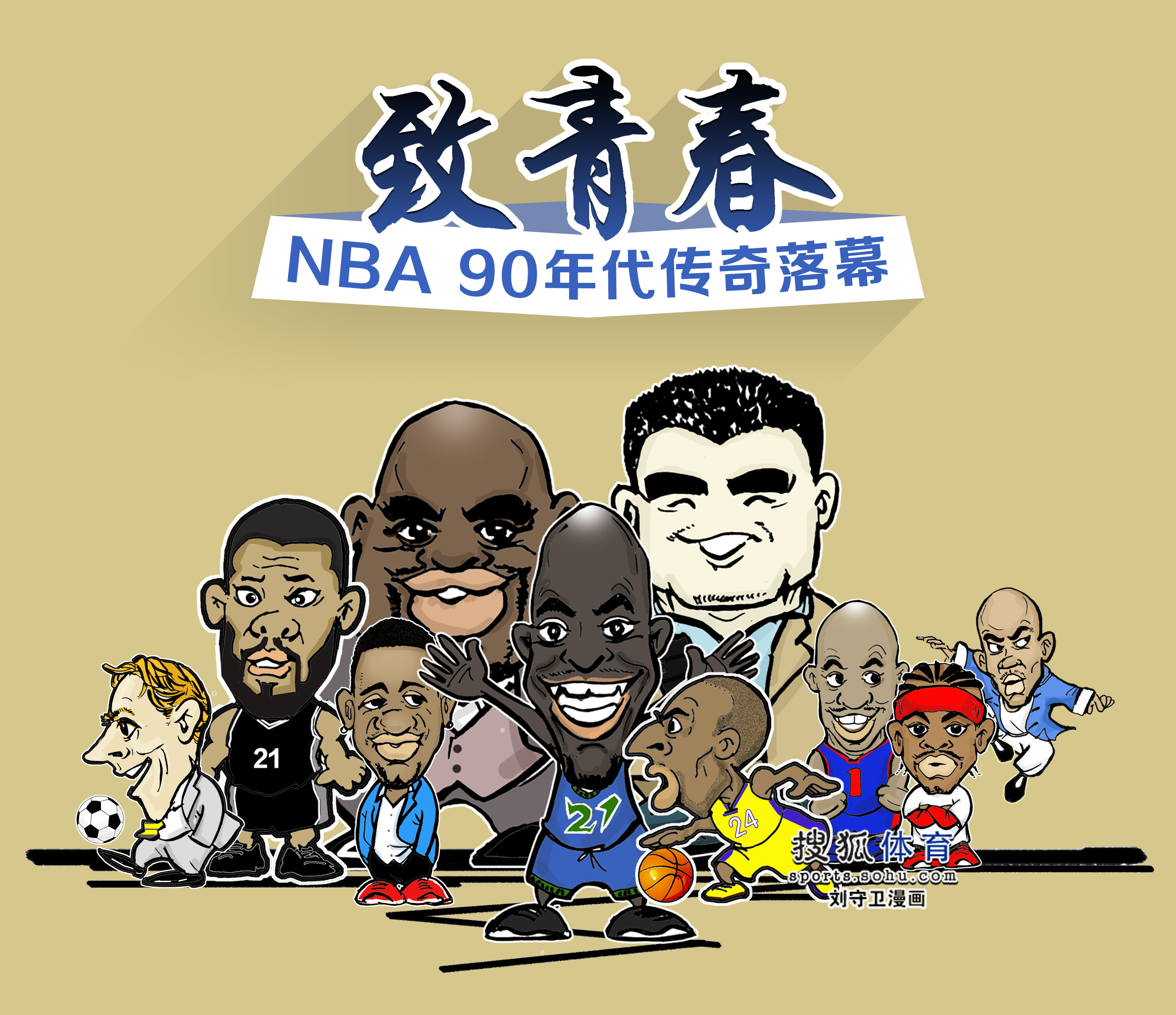 课题事实上