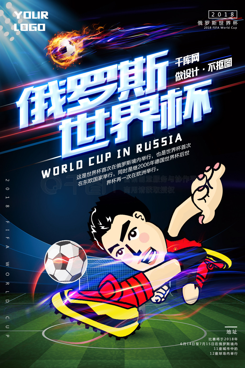 论是在主